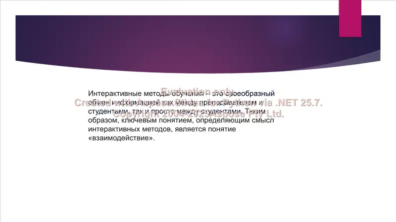 Preview 2