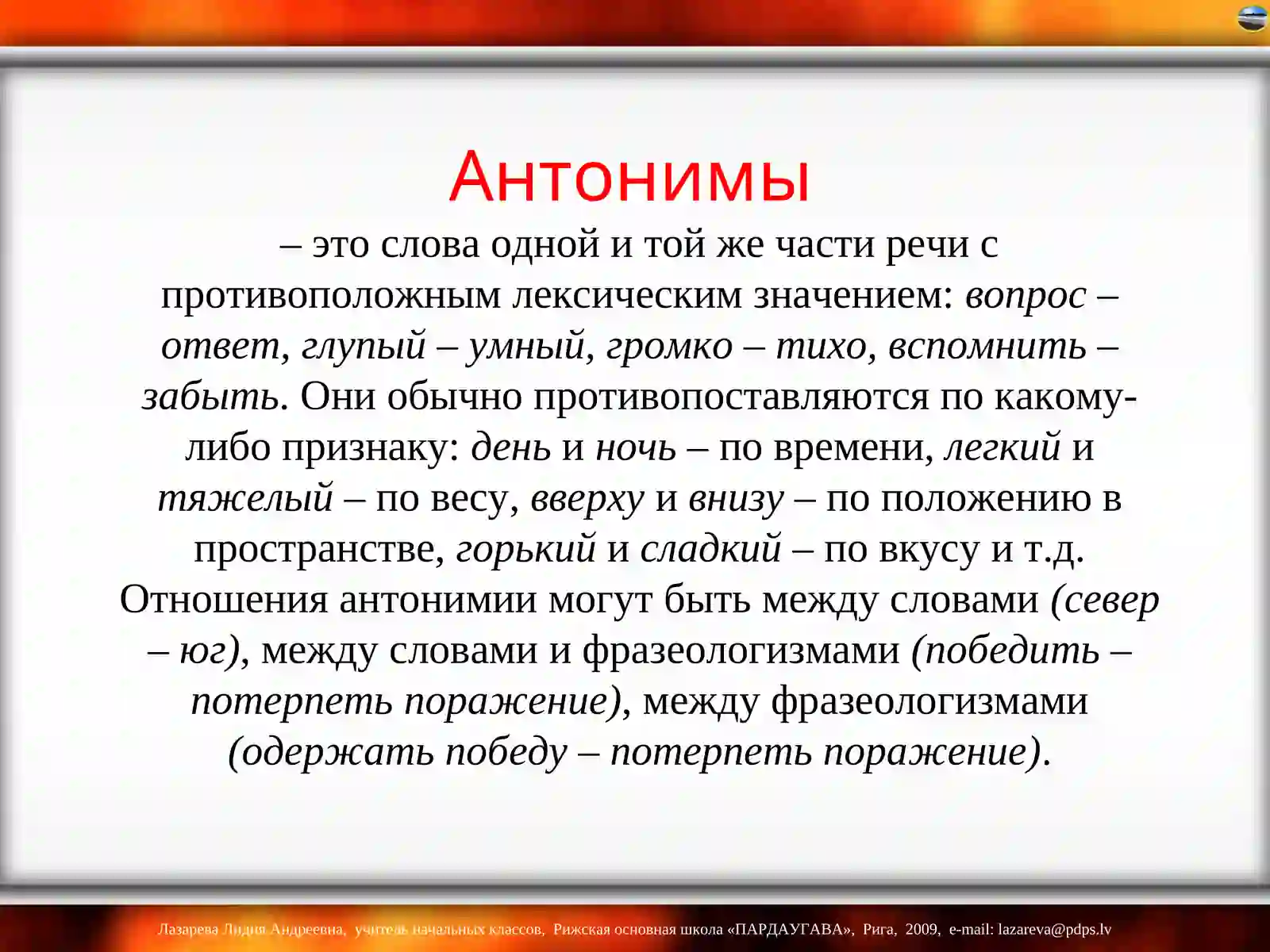 Preview 2