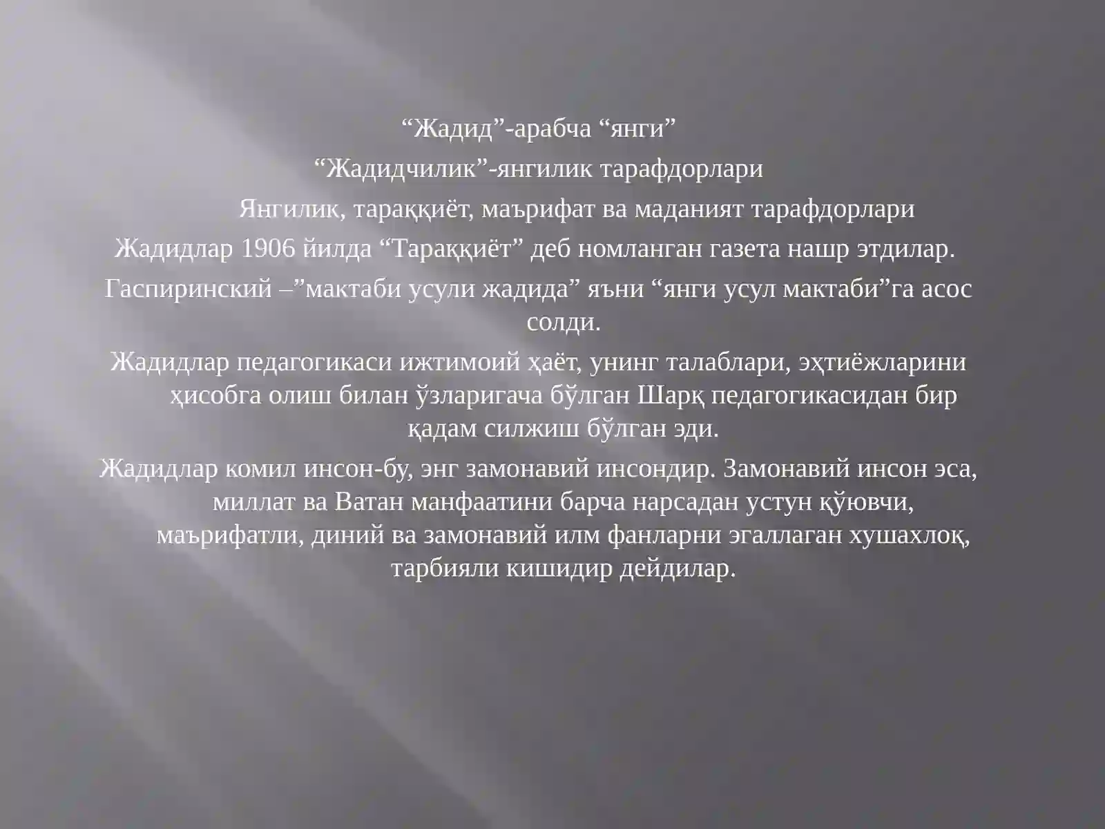 Preview 2
