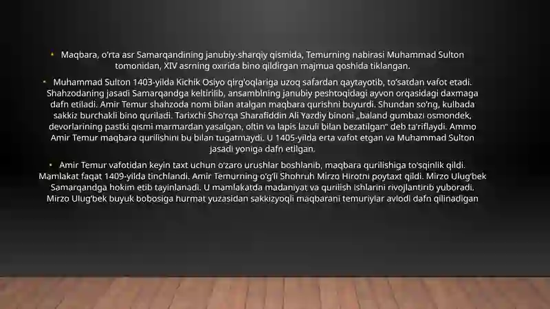 Preview 2
