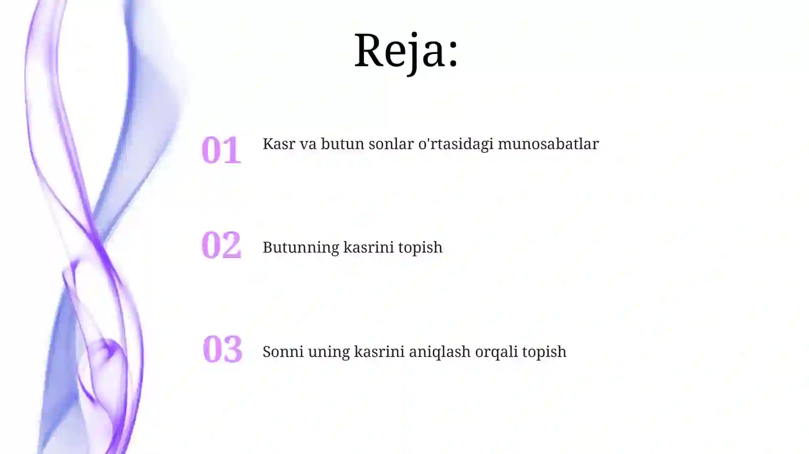 Preview 2