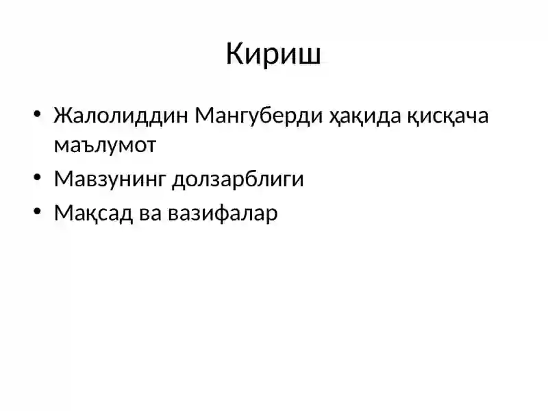 Preview 2