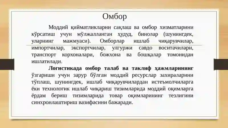 Preview 2