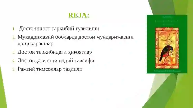 Preview 2