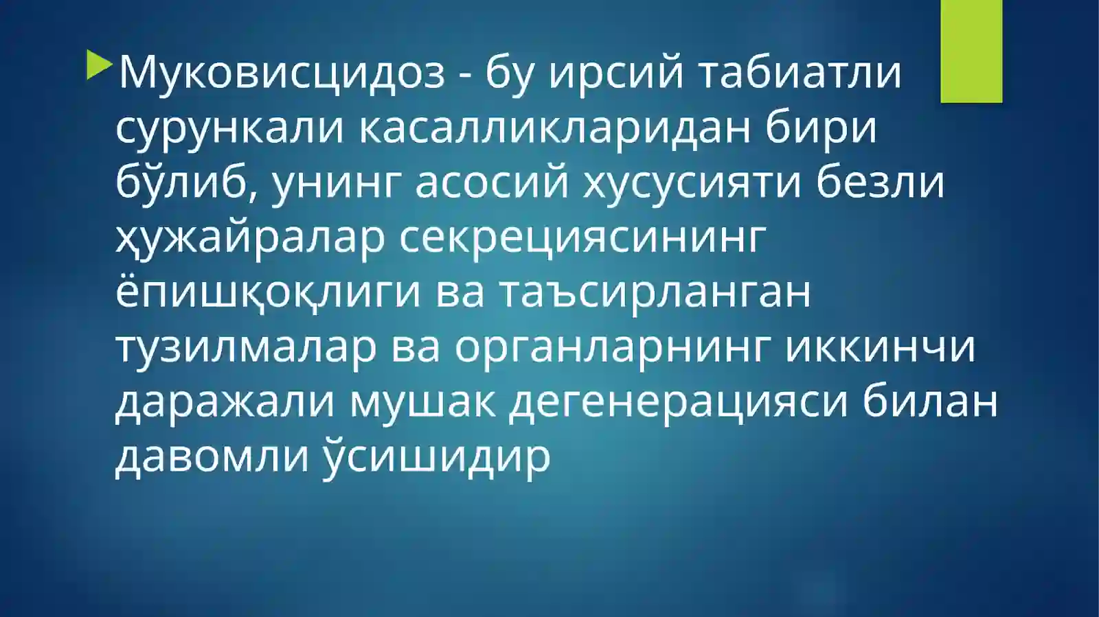 Preview 2