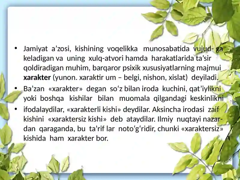 Preview 2