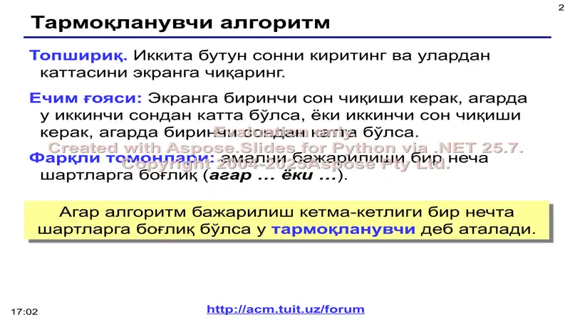 Preview 2
