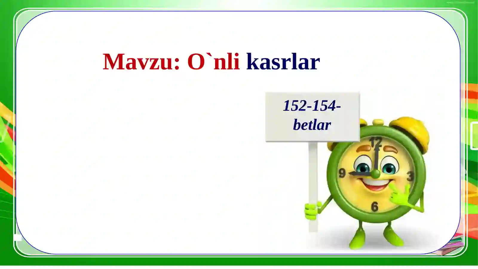 Preview 2