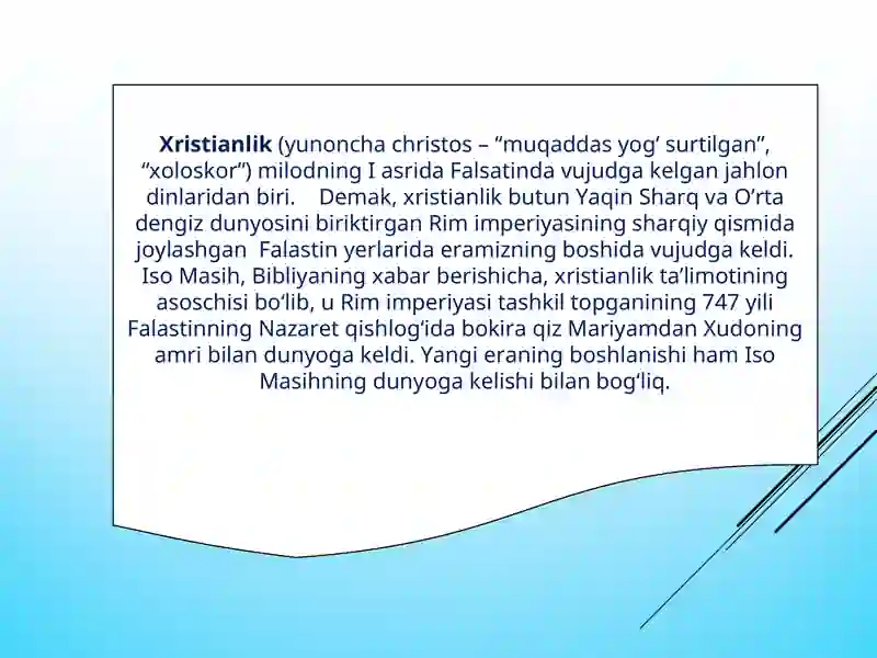 Preview 2