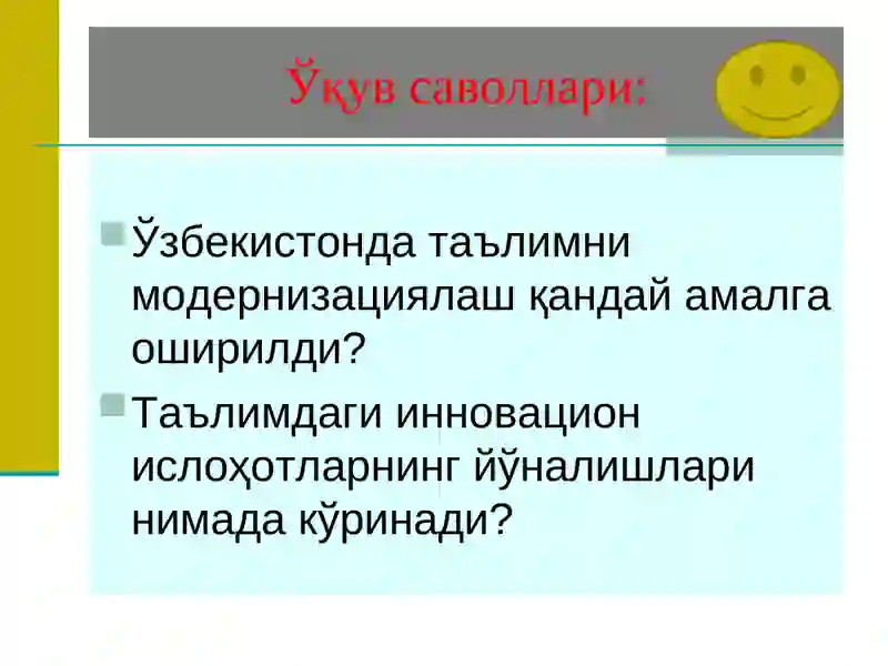 Preview 2