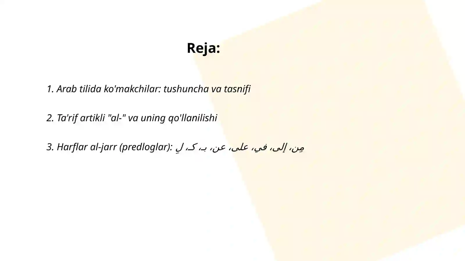 Preview 2