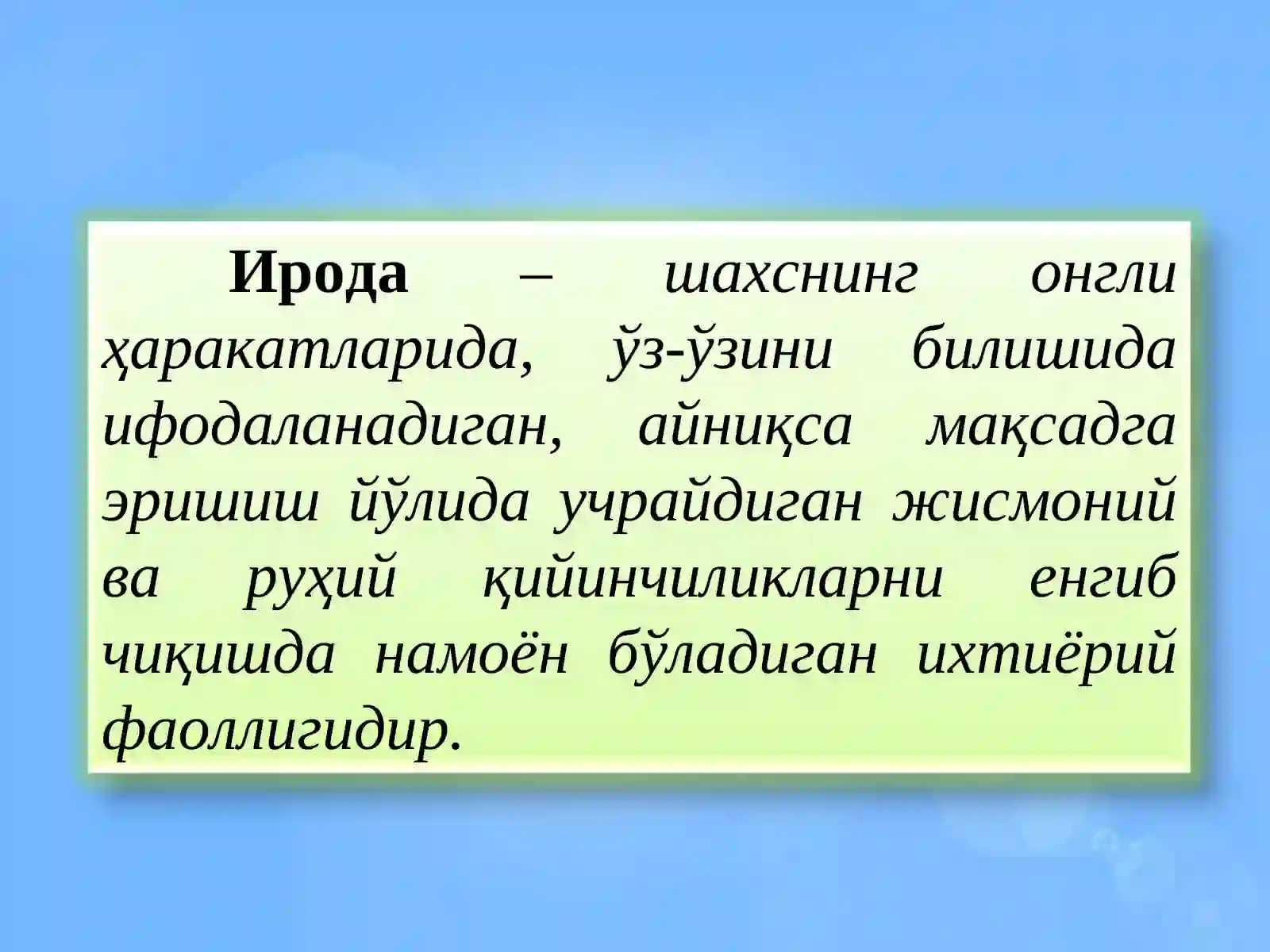 Preview 2