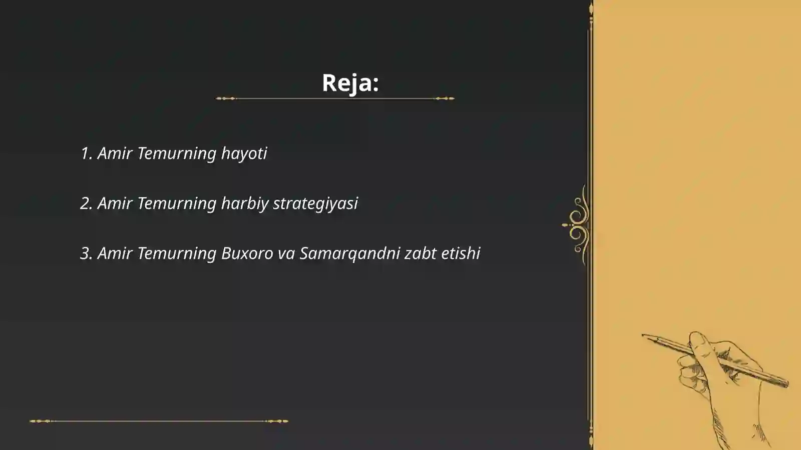 Preview 2