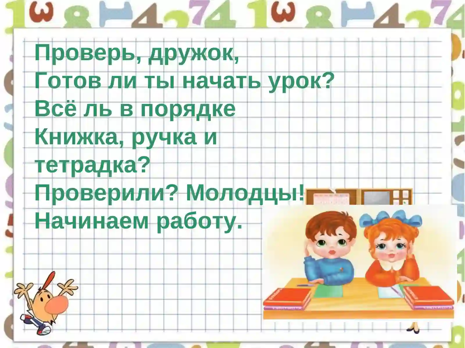 Preview 2