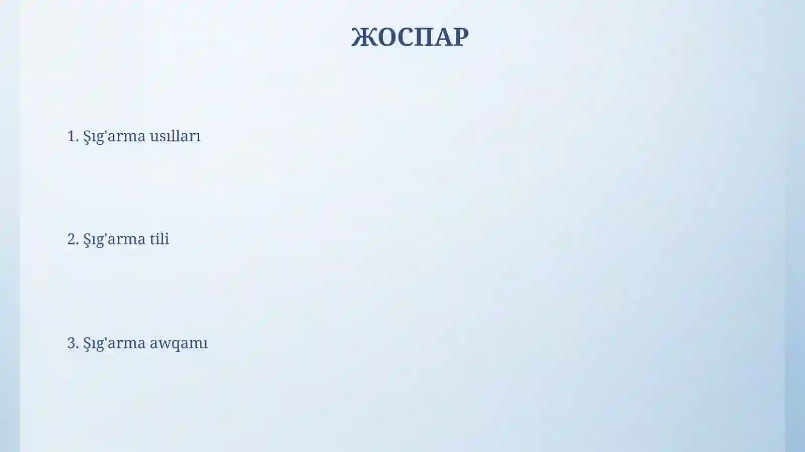 Preview 2