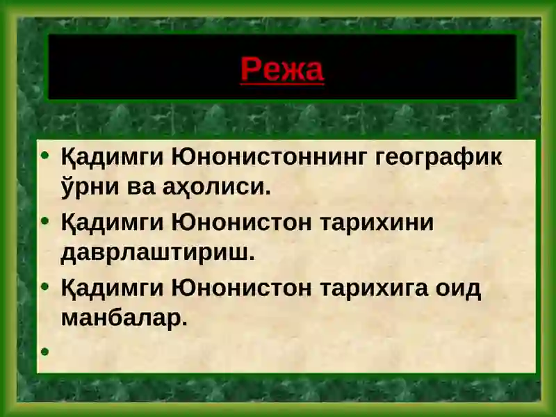 Preview 2