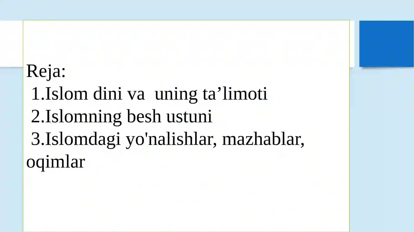 Preview 2