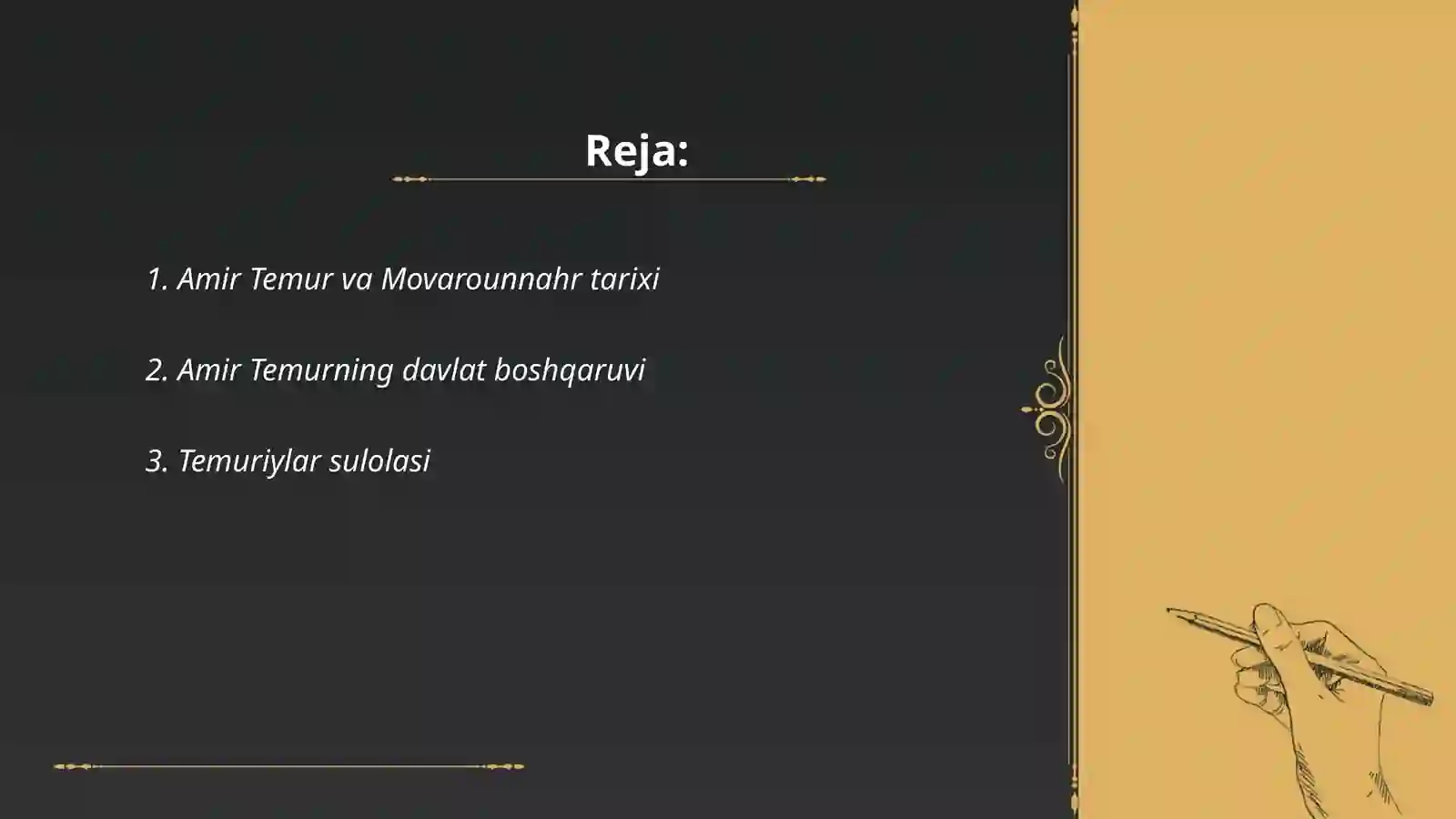 Preview 2