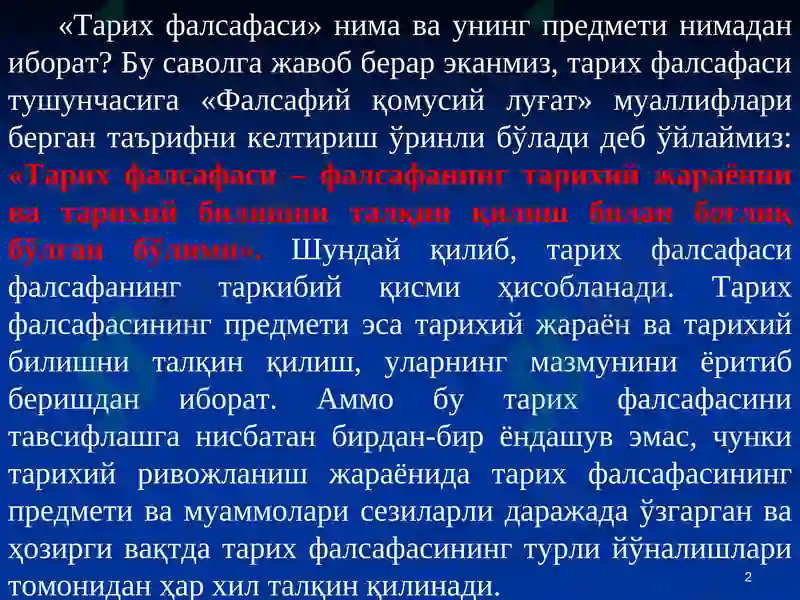 Preview 2