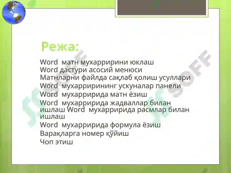 Preview 2
