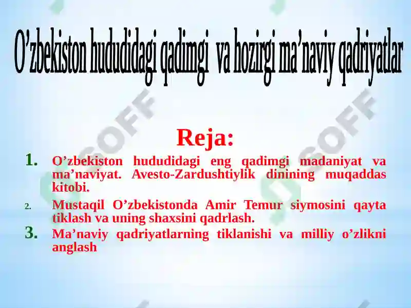 Preview 2