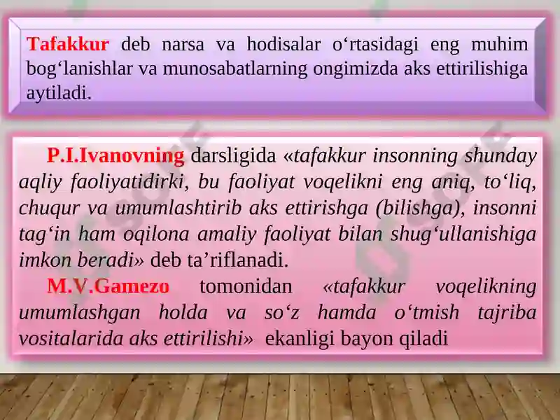 Preview 2