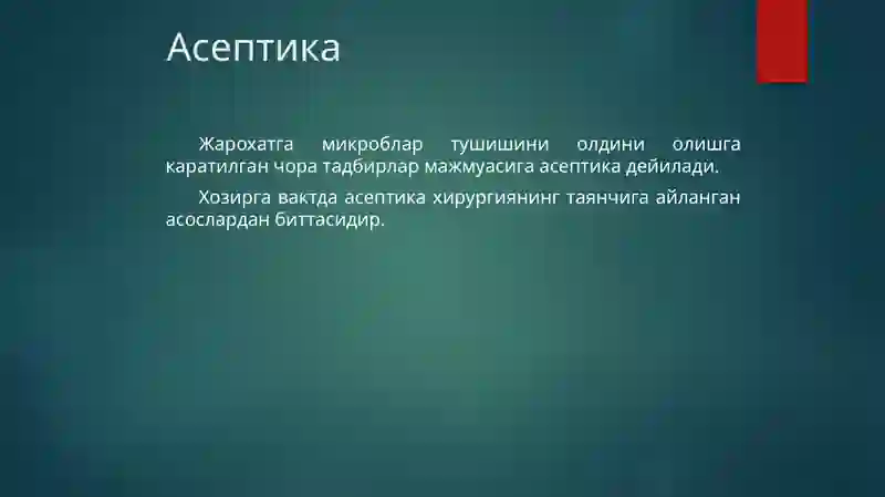 Preview 2