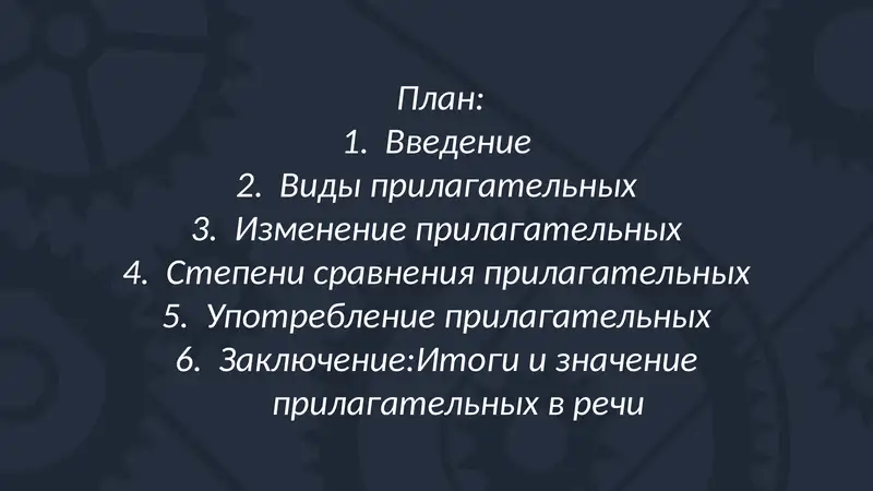 Preview 2