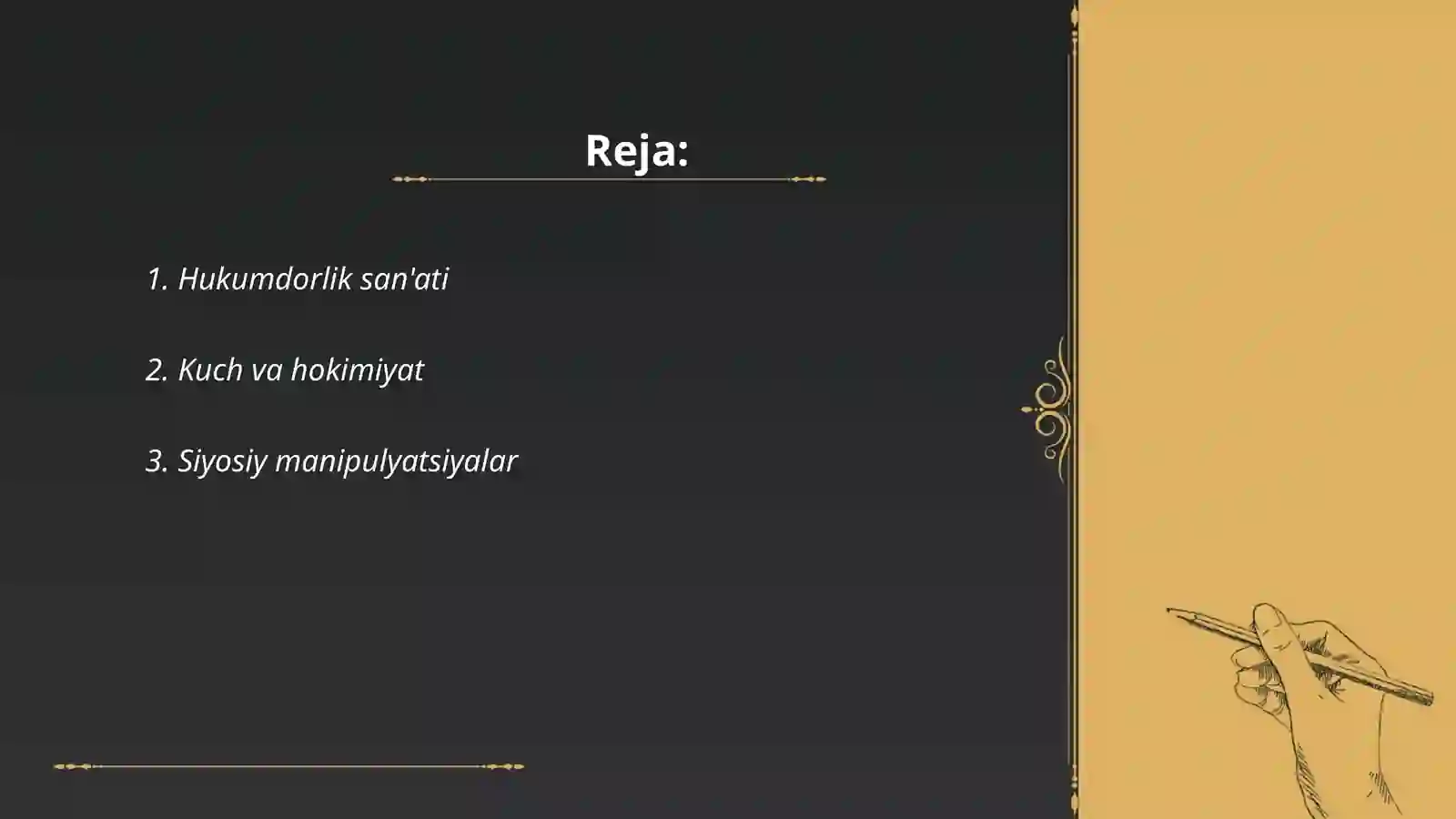 Preview 2