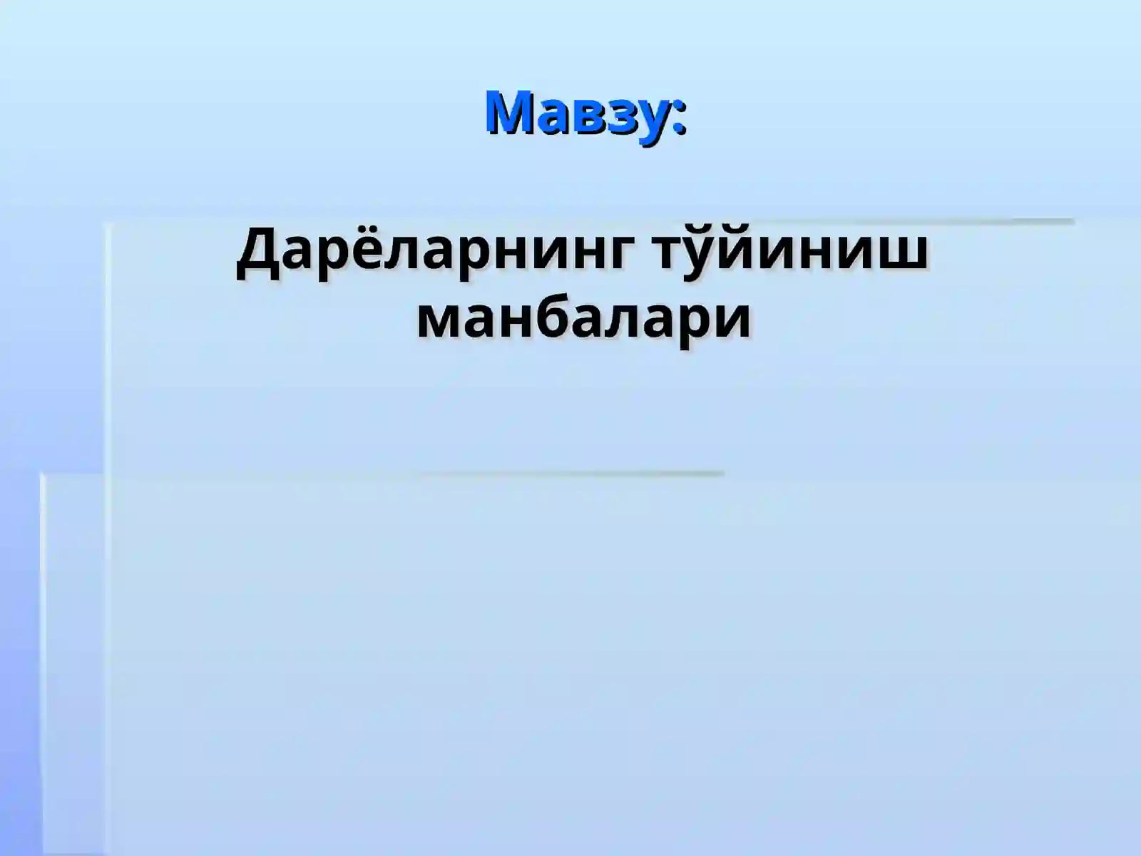 Preview 2