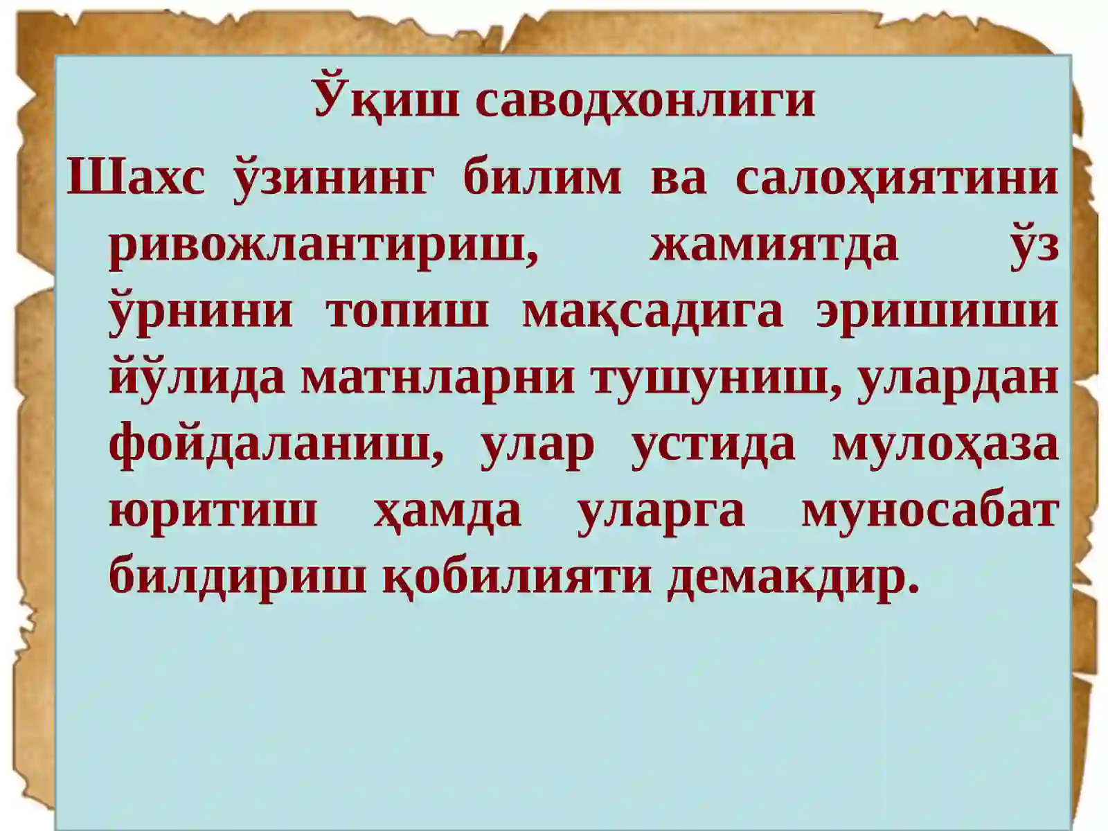 Preview 2