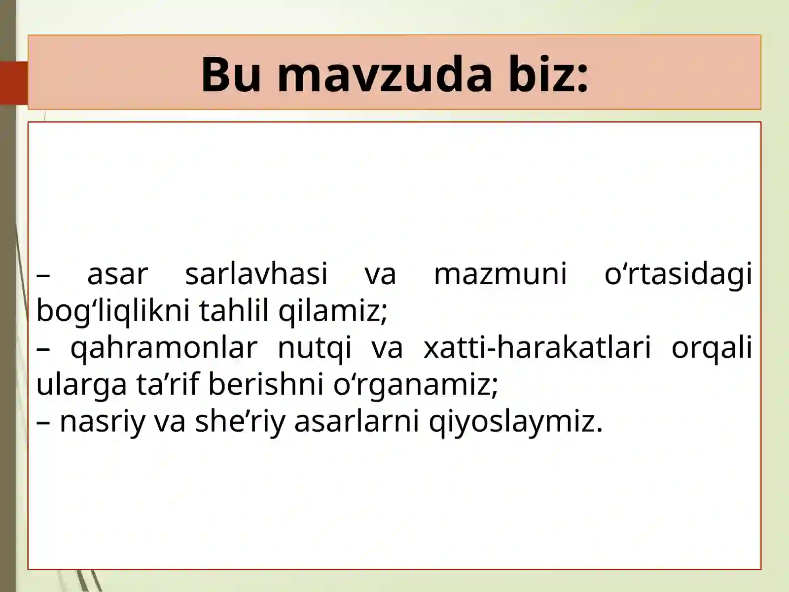 Preview 2
