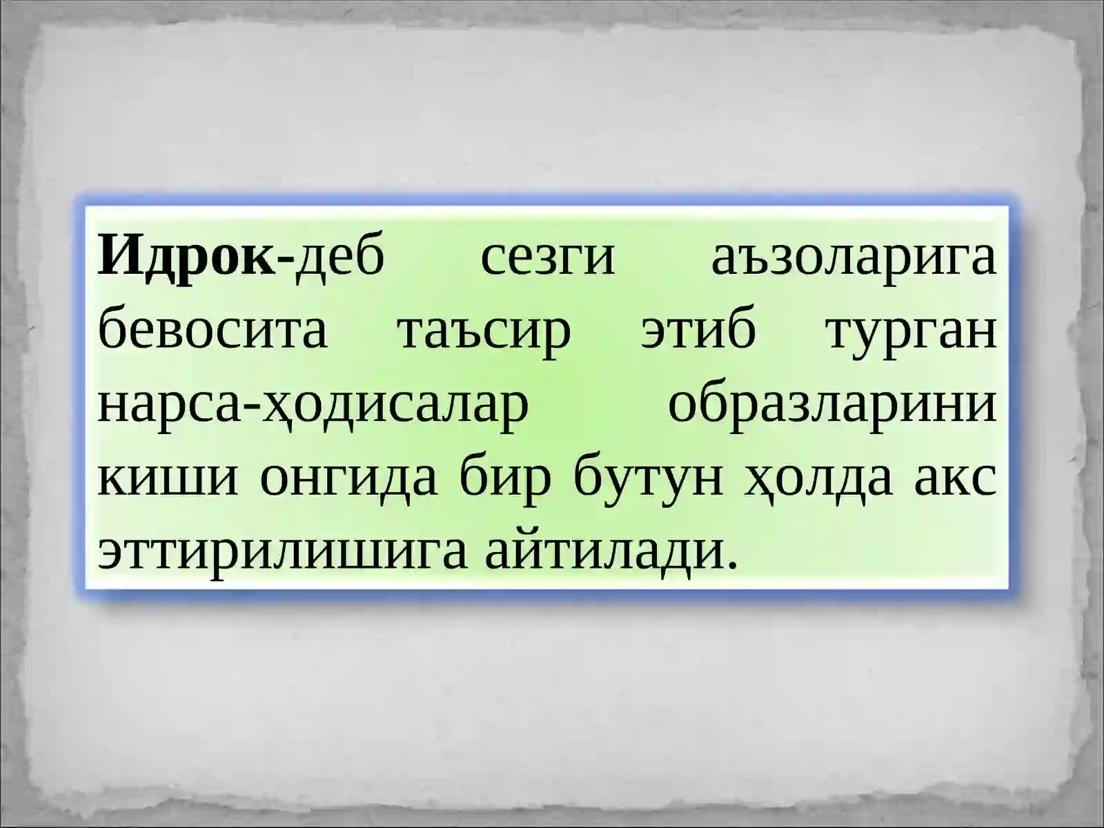 Preview 2