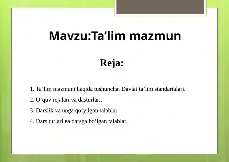 Preview 2