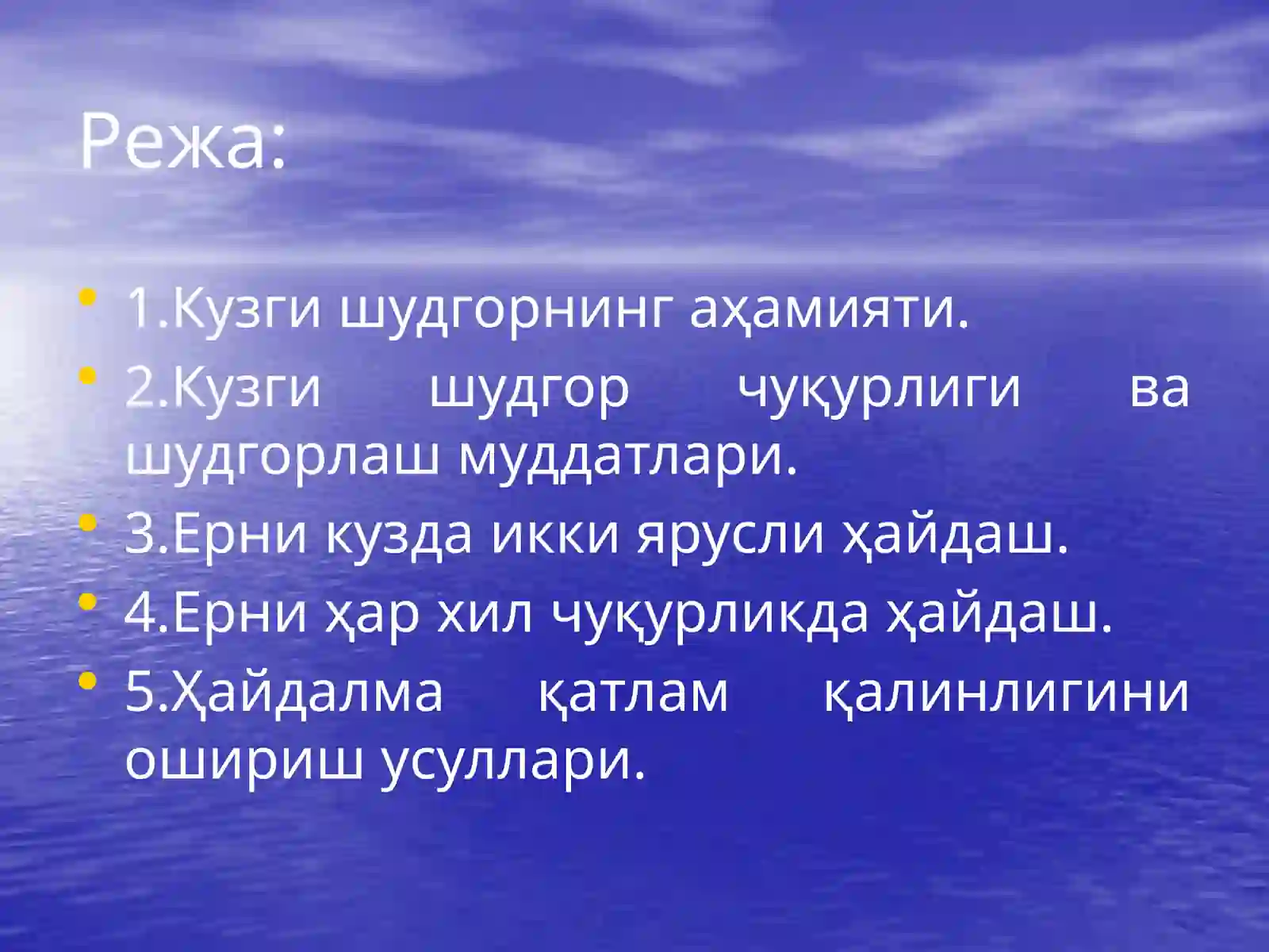 Preview 2