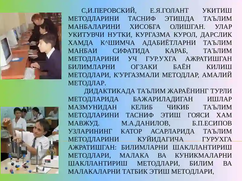 Preview 3