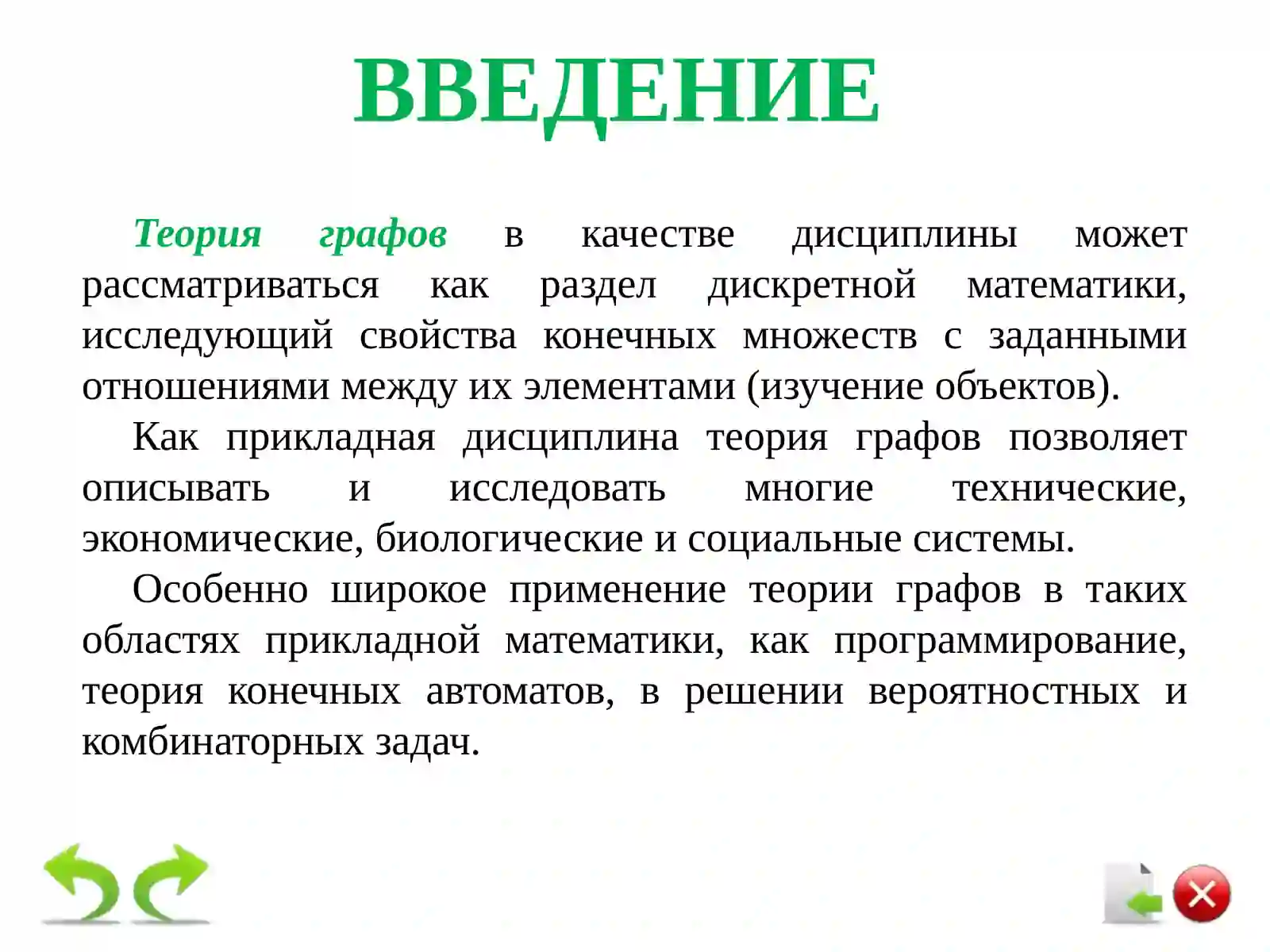 Preview 3