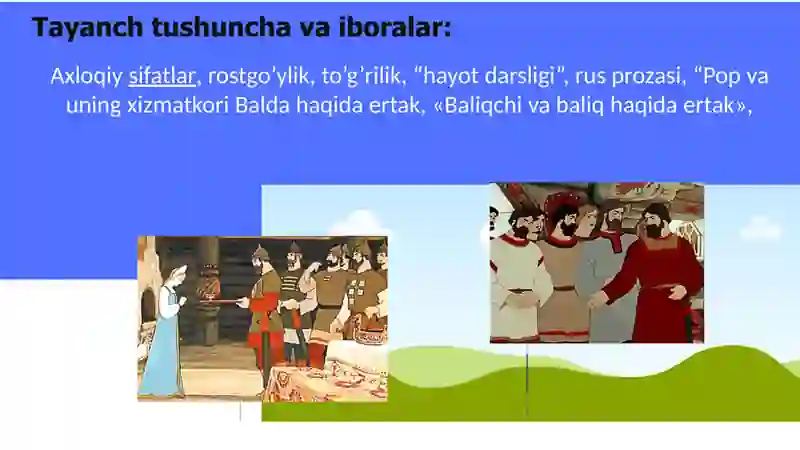 Preview 3