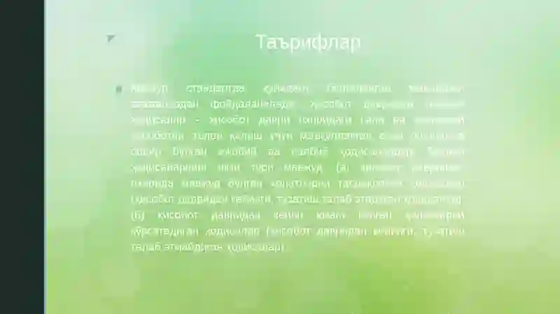 Preview 3