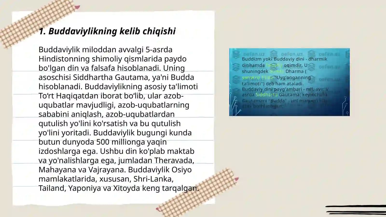 Preview 3