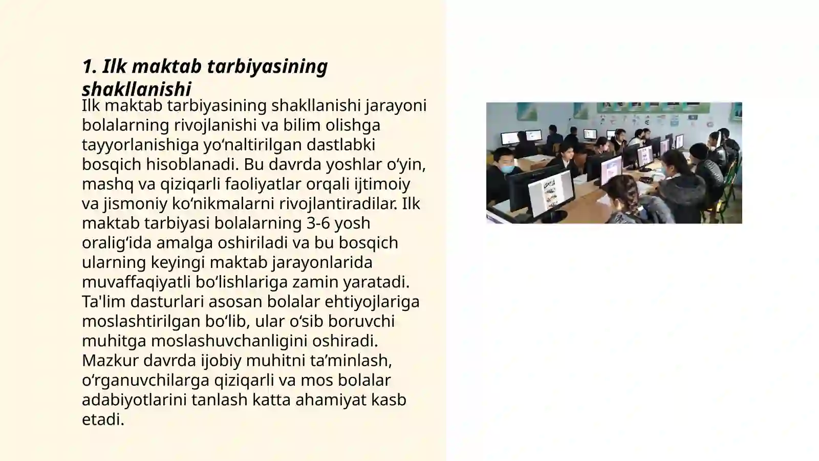Preview 3