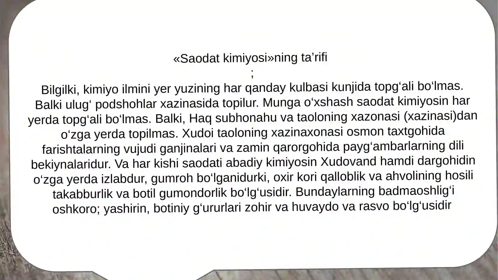 Preview 3