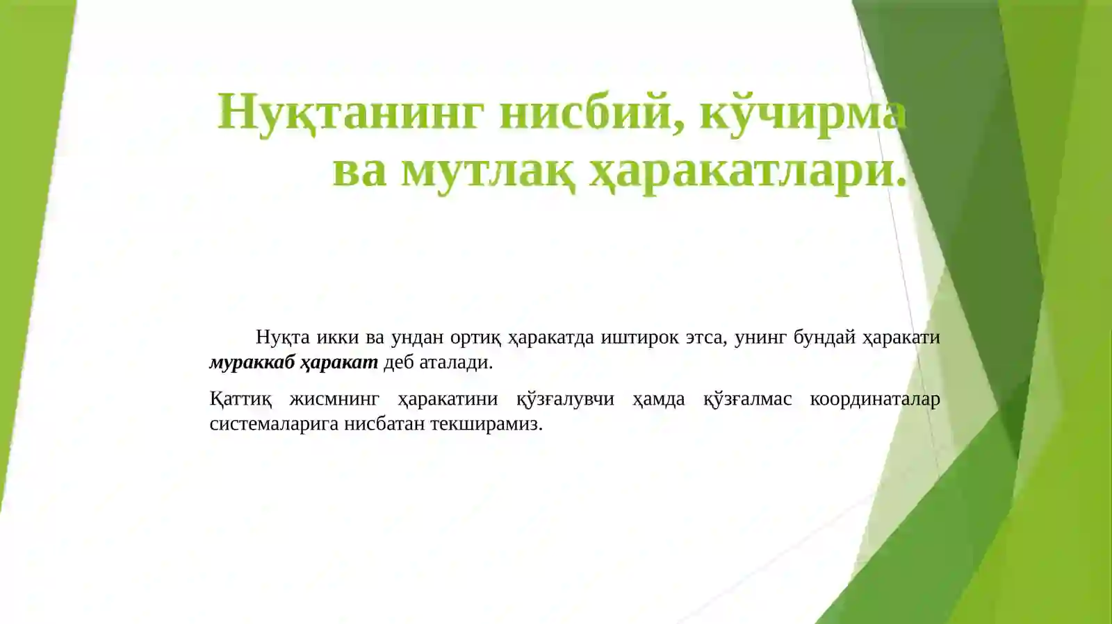 Preview 3