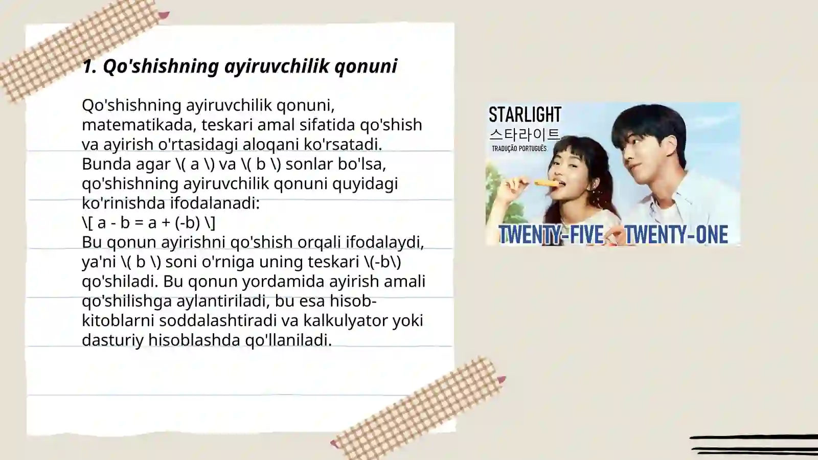 Preview 3