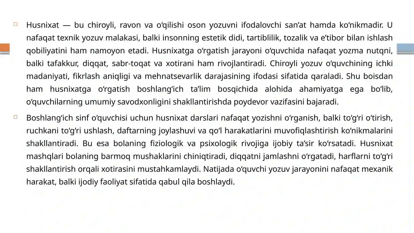 Preview 3