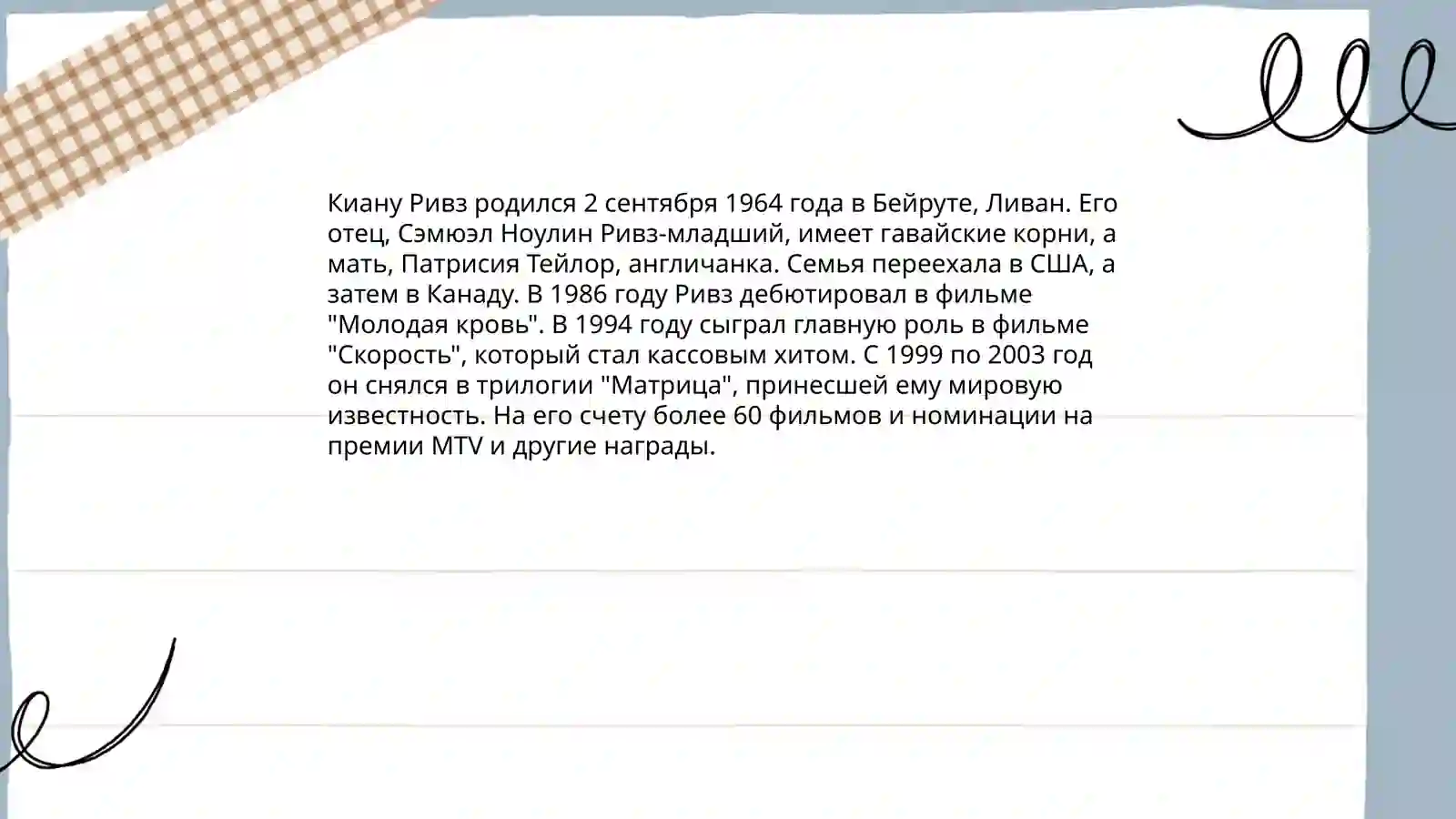 Preview 3