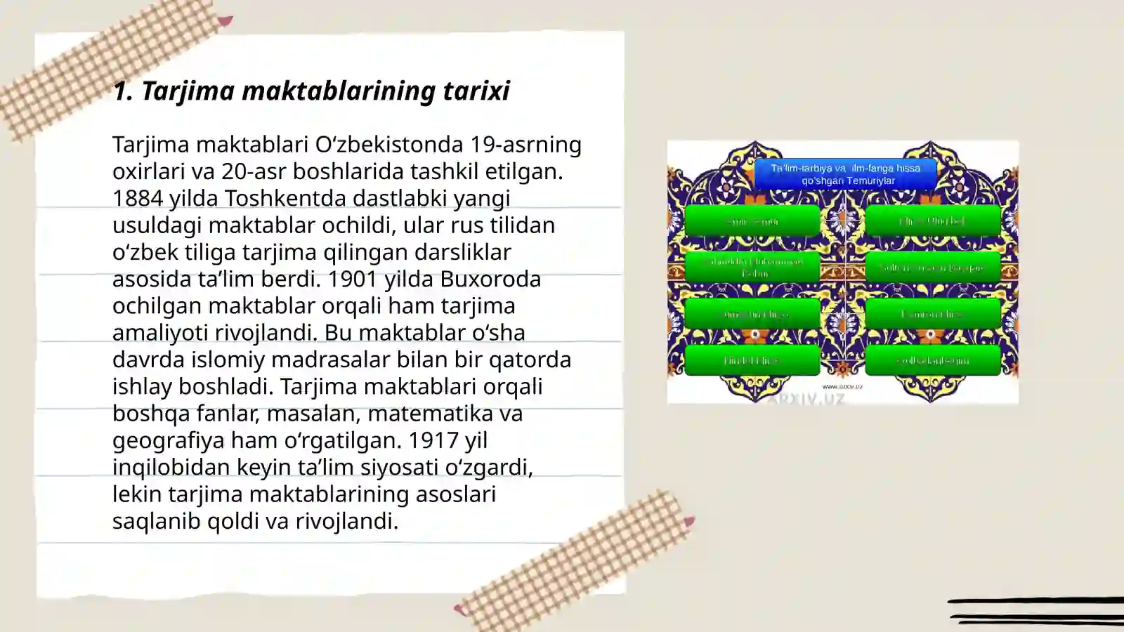 Preview 3