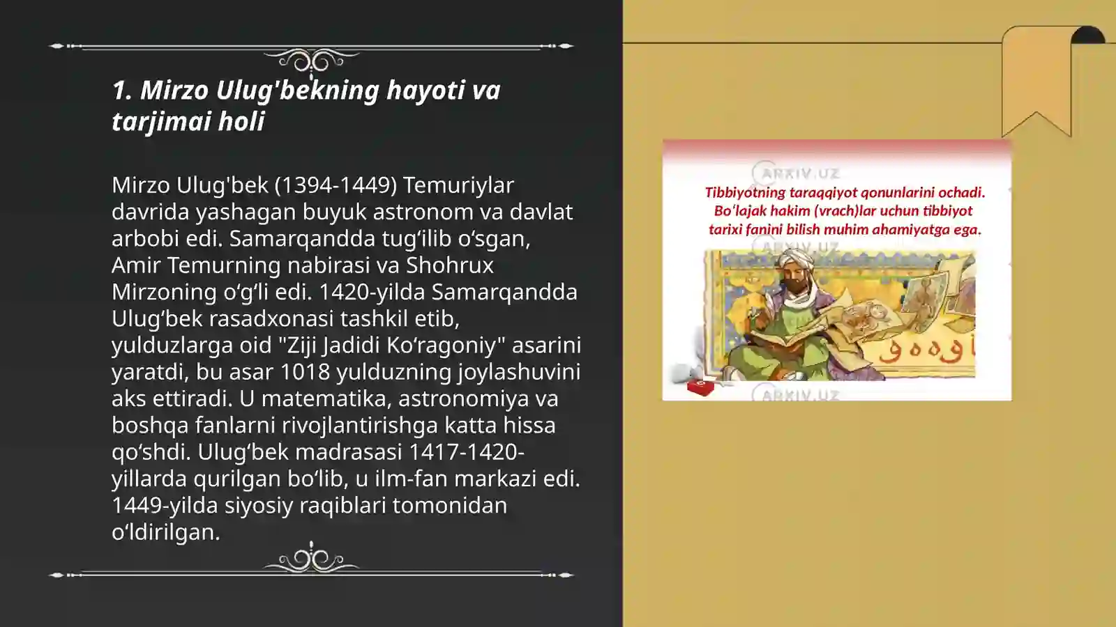 Preview 3