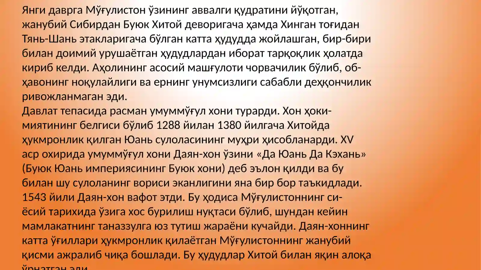 Preview 3