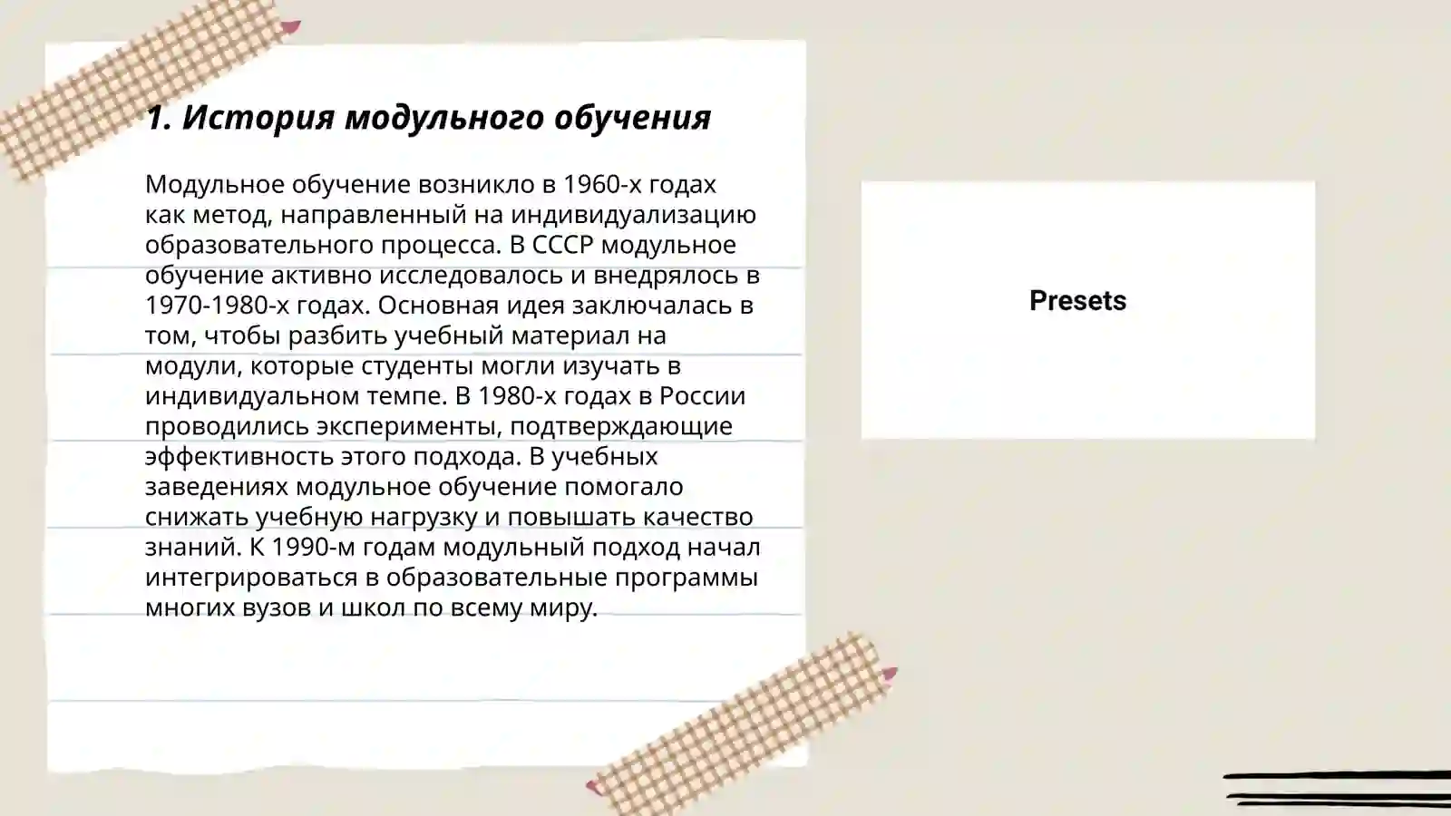 Preview 3
